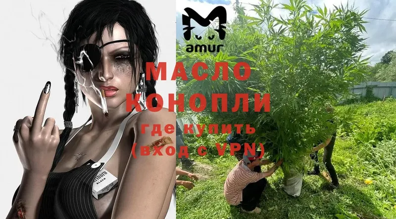 Где можно купить наркотики Циолковский A-PVP  Меф мяу мяу  Героин  МАРИХУАНА 